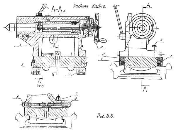Задня бабка токарного верстата 1М63Н